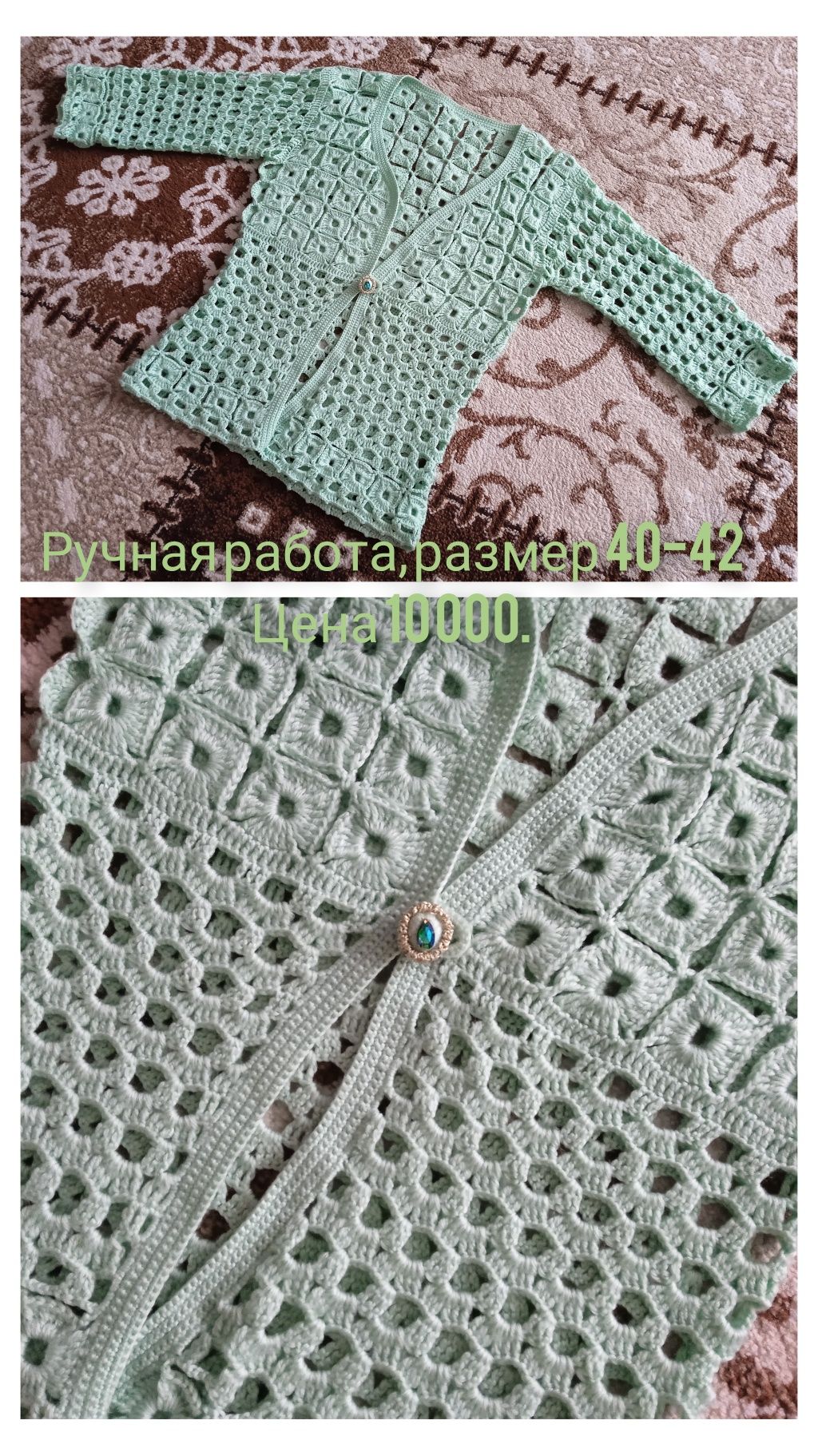 Красивая   Кофточка