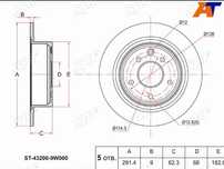 Диск тормозной Nissan Qashqai