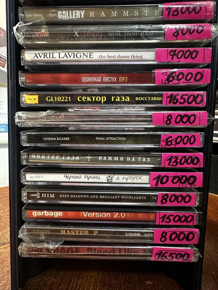 Диск CD формата Metallica, Сектор газа, Linkin Park,  Enigma