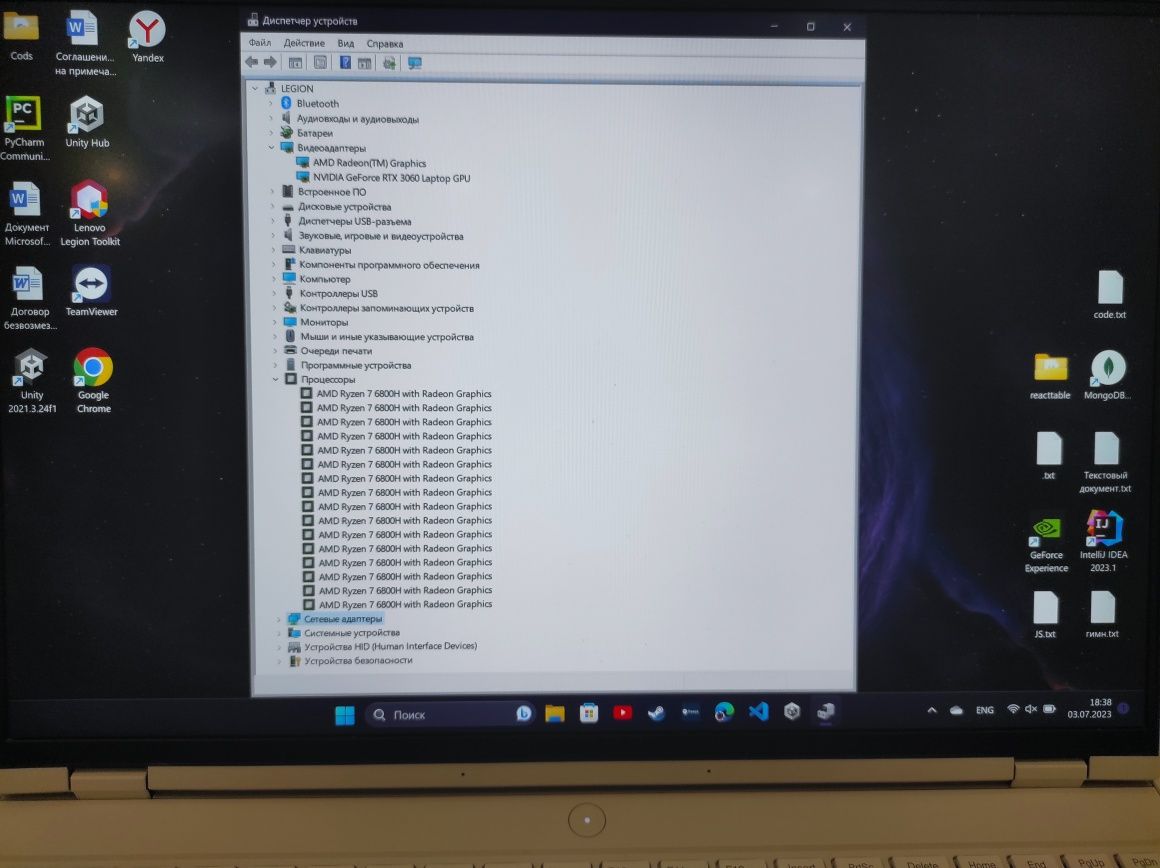 Игровой ноутбук, Lenovo Legion 5 Pro