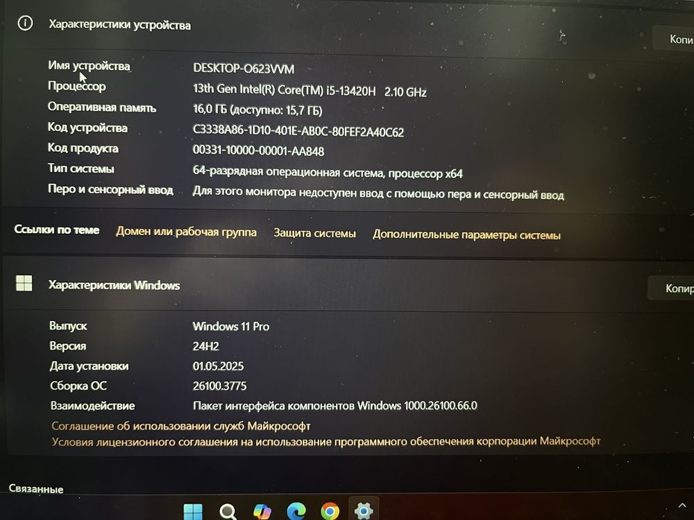 Продам Acer Nitro v15