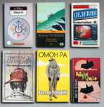 Книги Мураками, Кафки, Пелевина