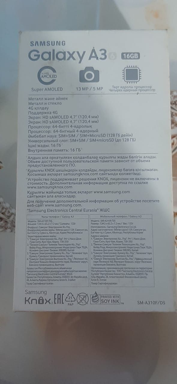 Продам Samsung a310f (2016)