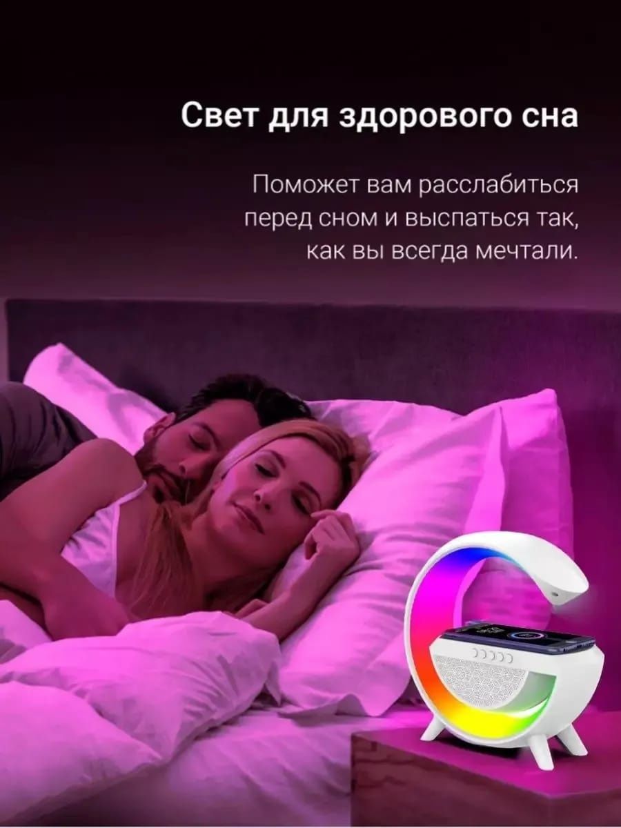 Блютуз Колонка FM ночник доставка бесплатно