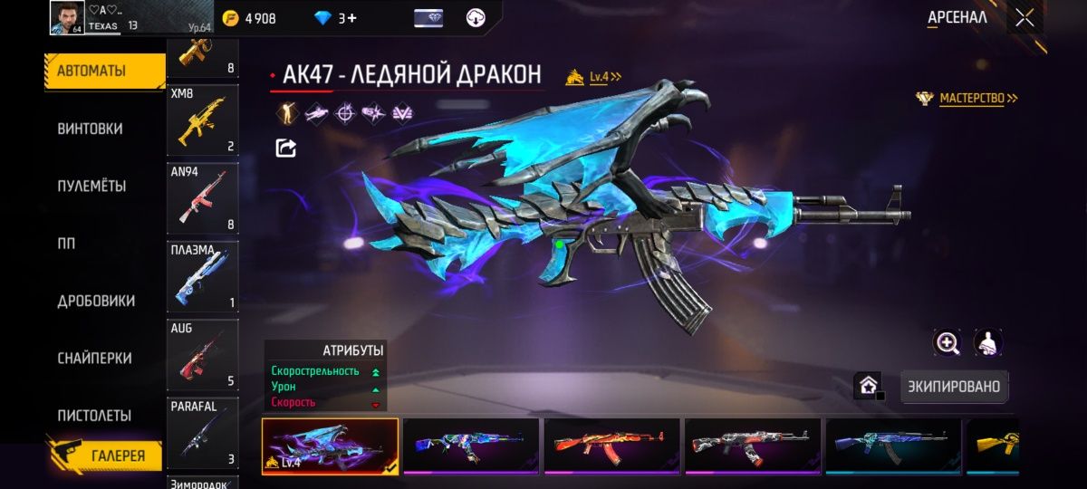 Free Faer  ак ватсап жазыңыздар