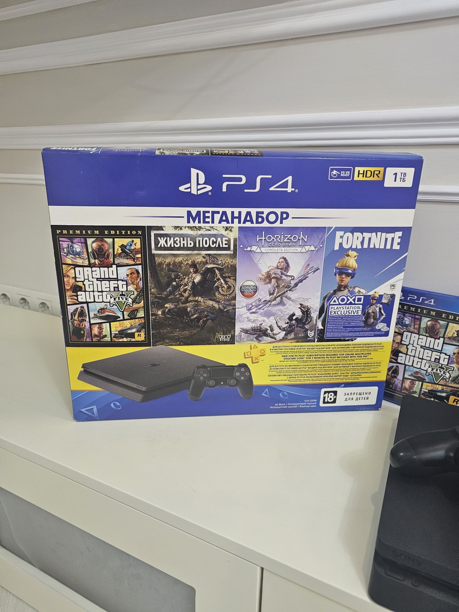 sony playstation 4, 1 TB