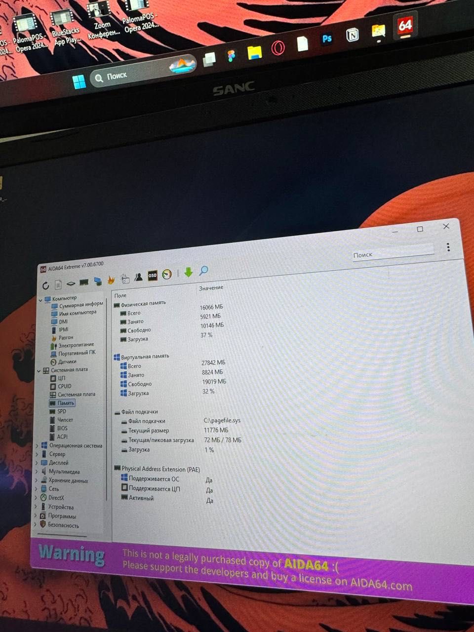 Продаю ASUS TUF Gaming FX 505