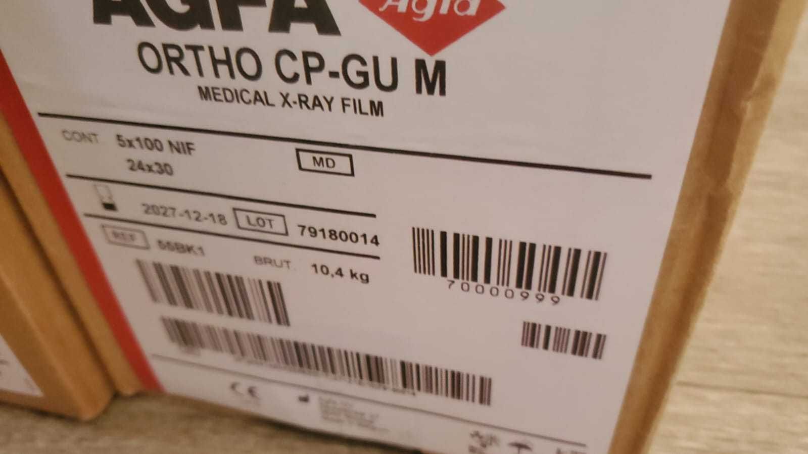 пленка AGFA аква ORTHO CP-GU M  24х30см 30х40 см