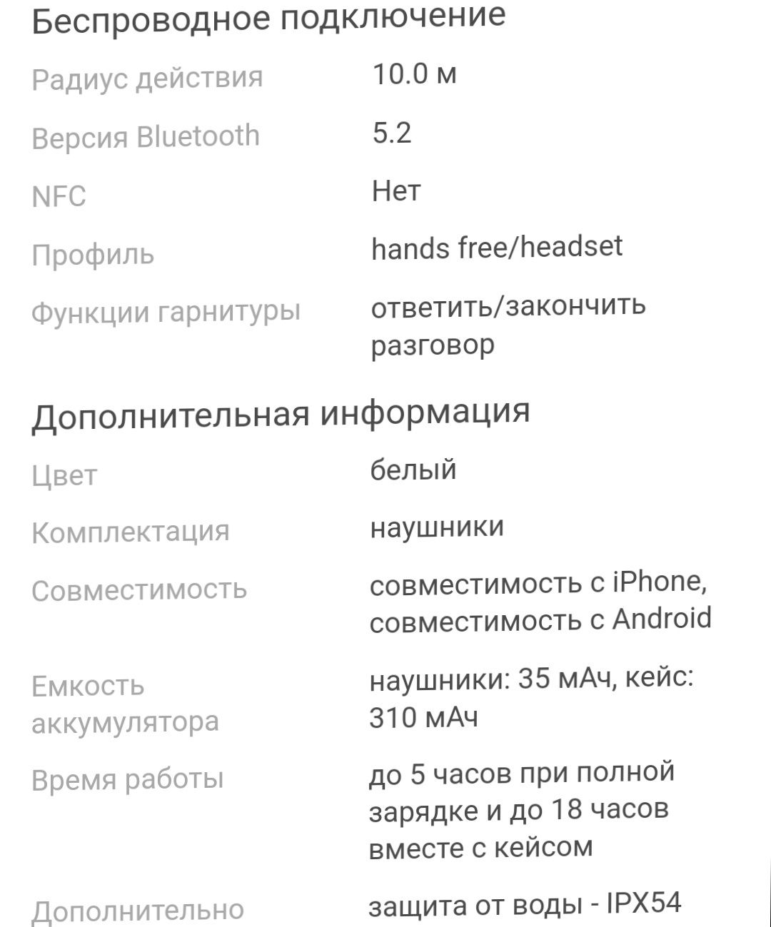 Redmi Buds 3 Lite