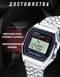Электронные наручные часы "Casio".