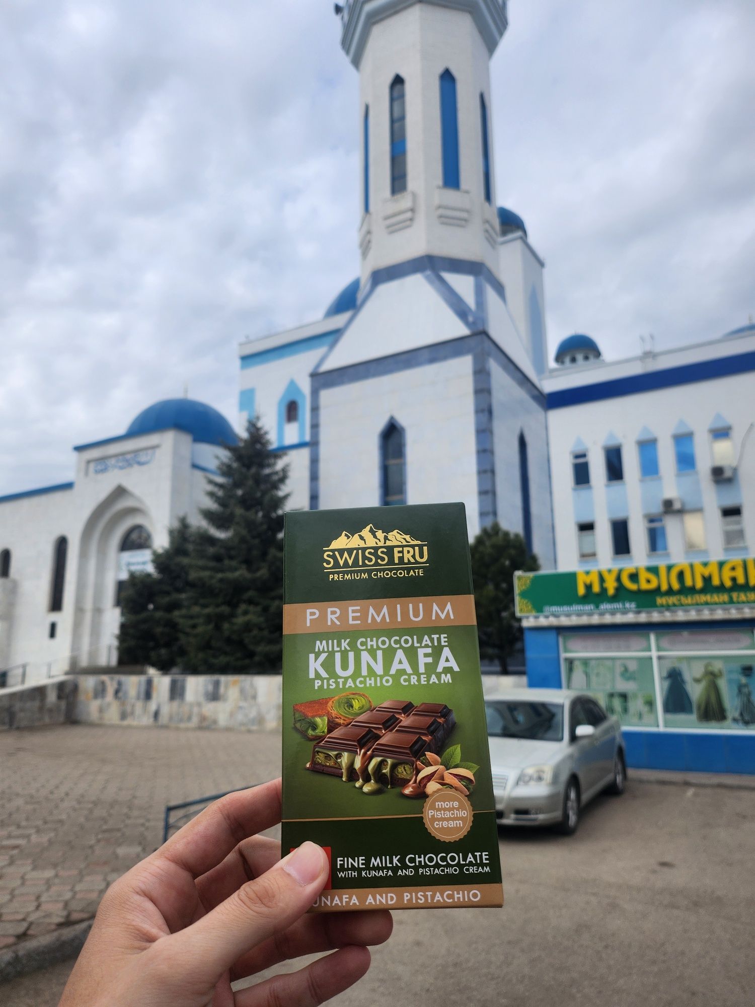 Дубайский шоколад
