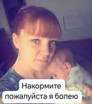 Нако'рмите пож' алуйста'