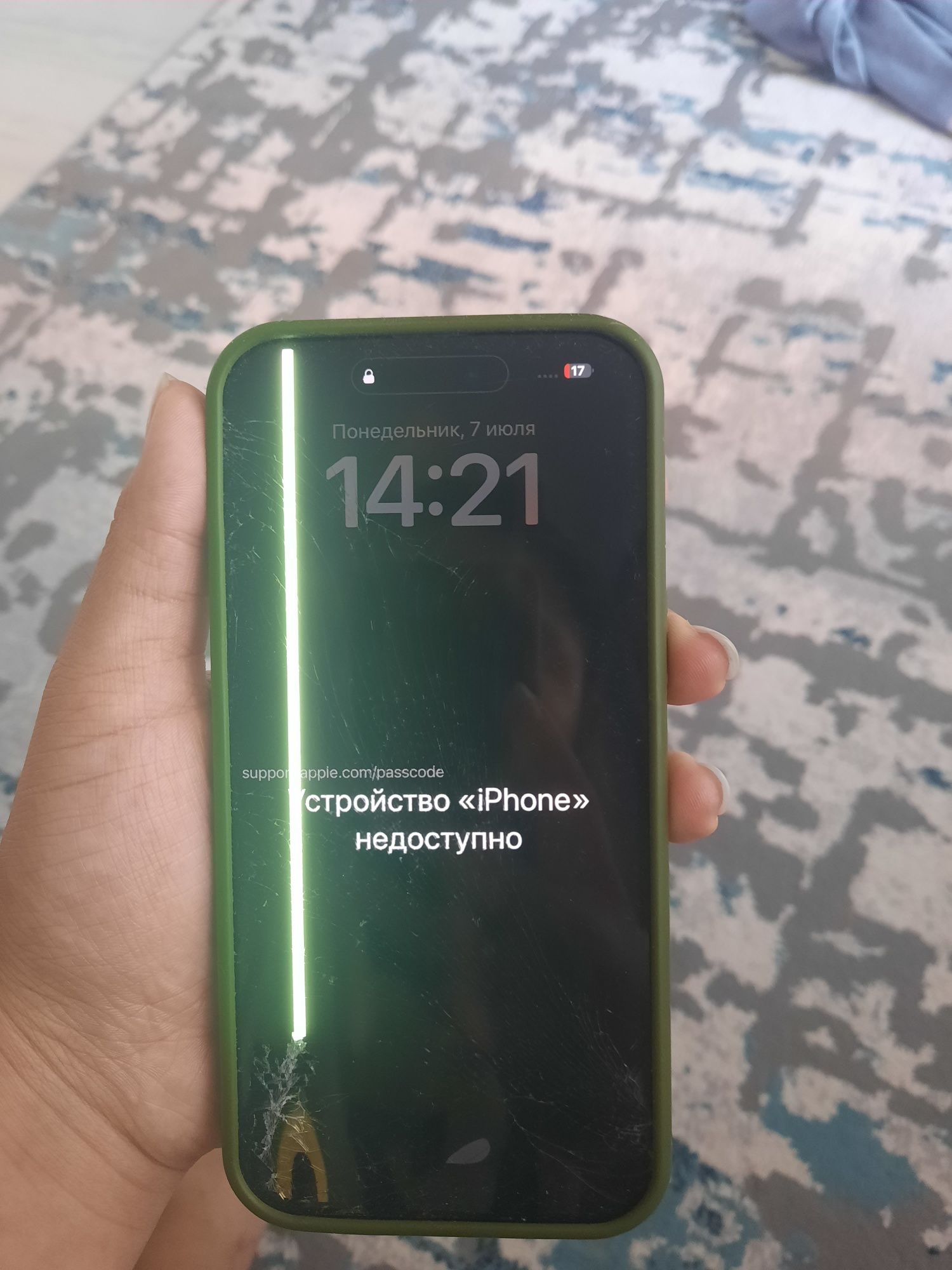 Айфон 14про макс
