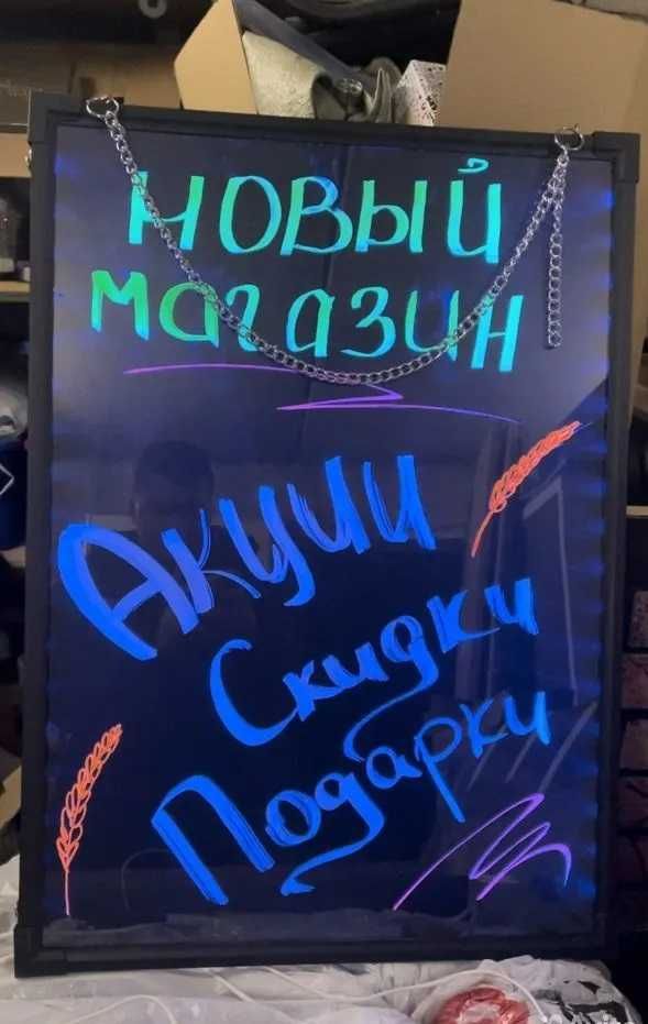 LED доска реклама в пивнушку, бар, клуб, в донерку эффект WOOOW