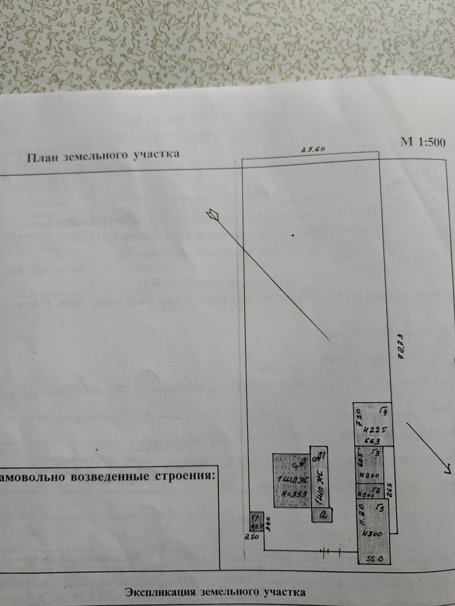 Продам дом в Аксу , микр Аксу ( ГРЭС)