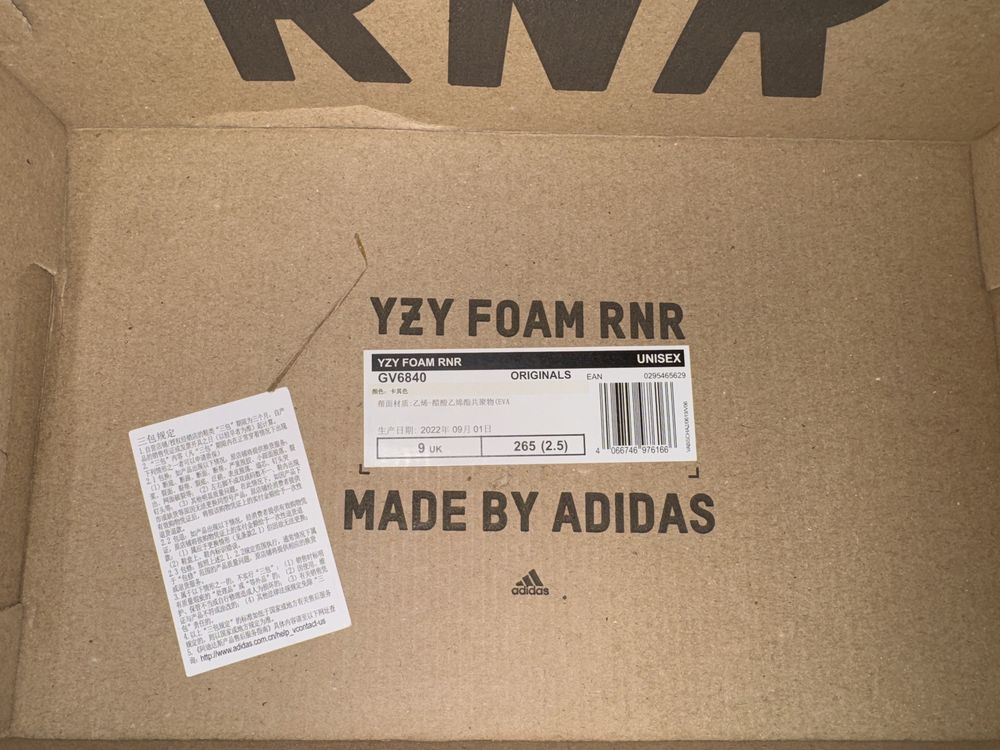 Yeezy foam runner 42-43р