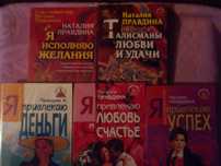 книги - разно жанровые, в мягкой и  твёрд. обложке
