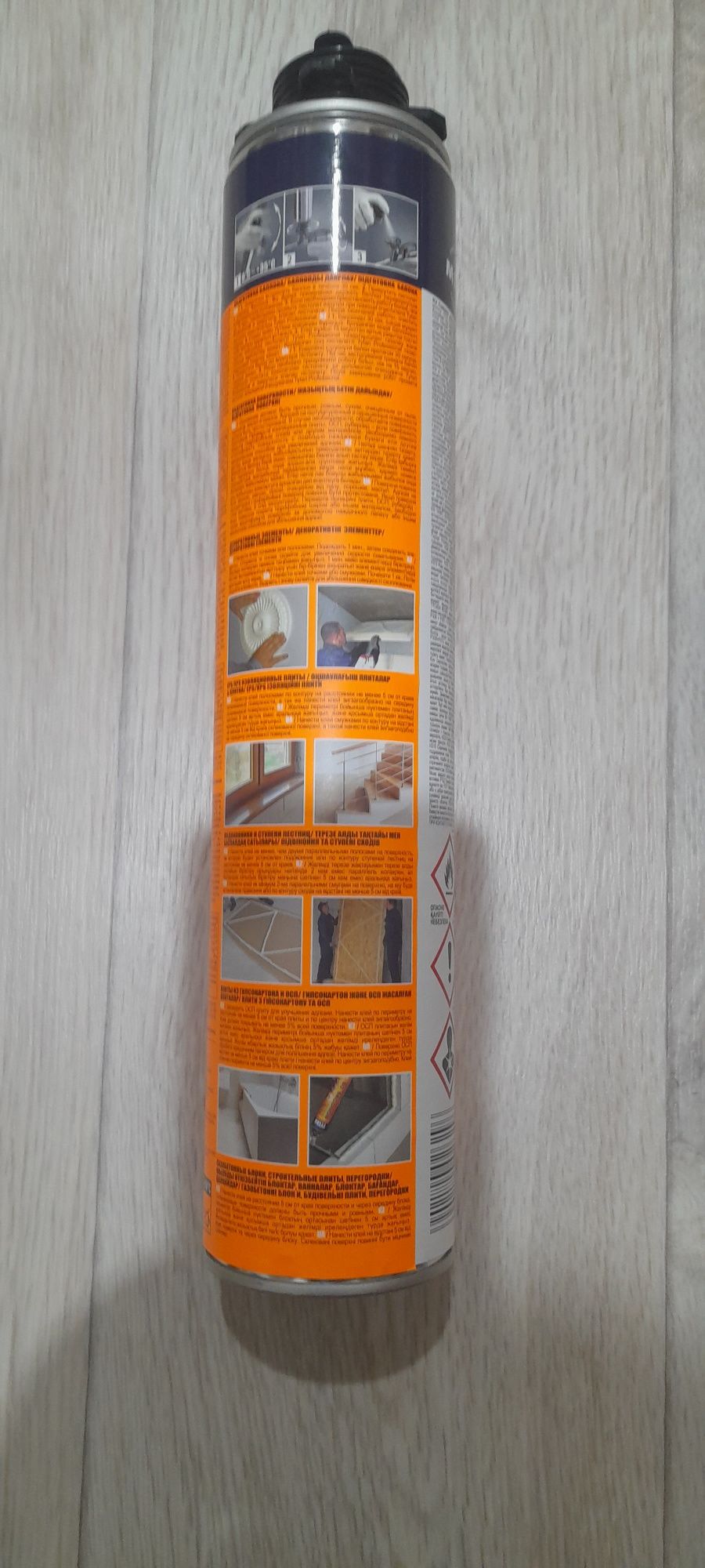 Продам многоцелевой клей