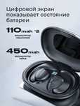 Продам наушники Awei T80 черные