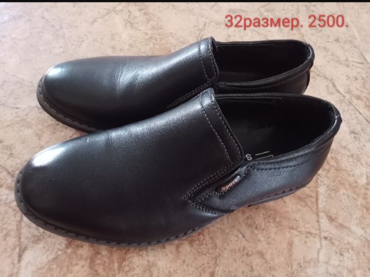 Туфли туфли туфли