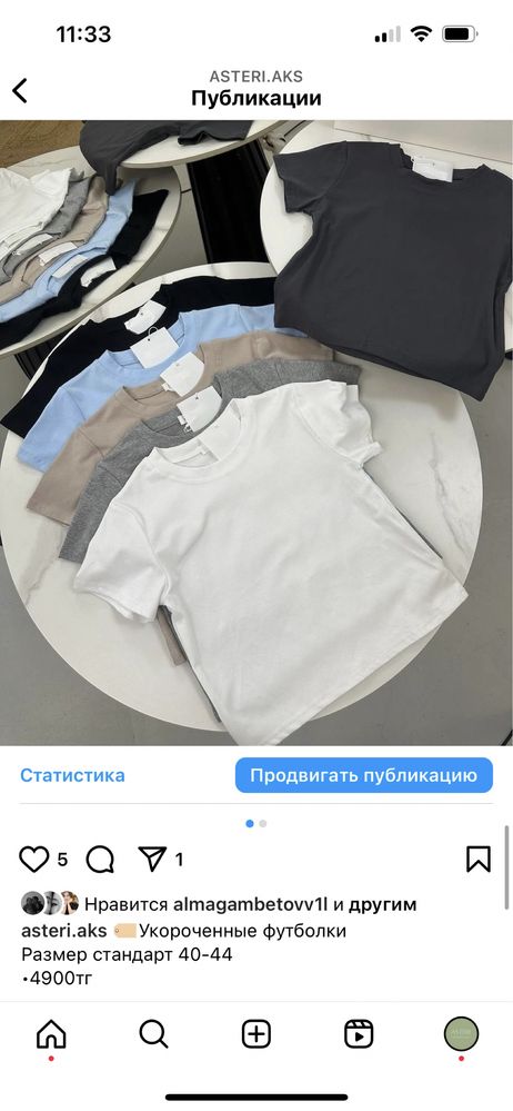 Женская одежда