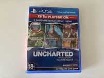 Uncharted коллекция на пс4