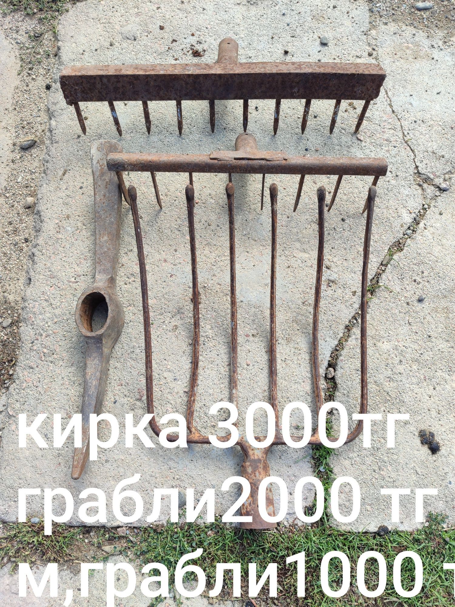 Ёмкость толтостенныи