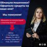 Юридические услуги