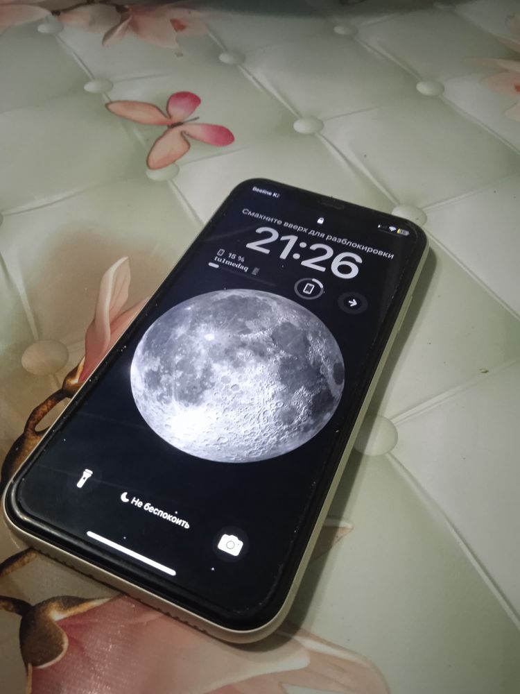 IPhone 11 64 ГБ