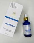Триоксидил trioxidil для роста волос и бороды