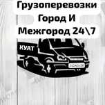 Газель открытый, заезд в паркинг, вывоз мусора