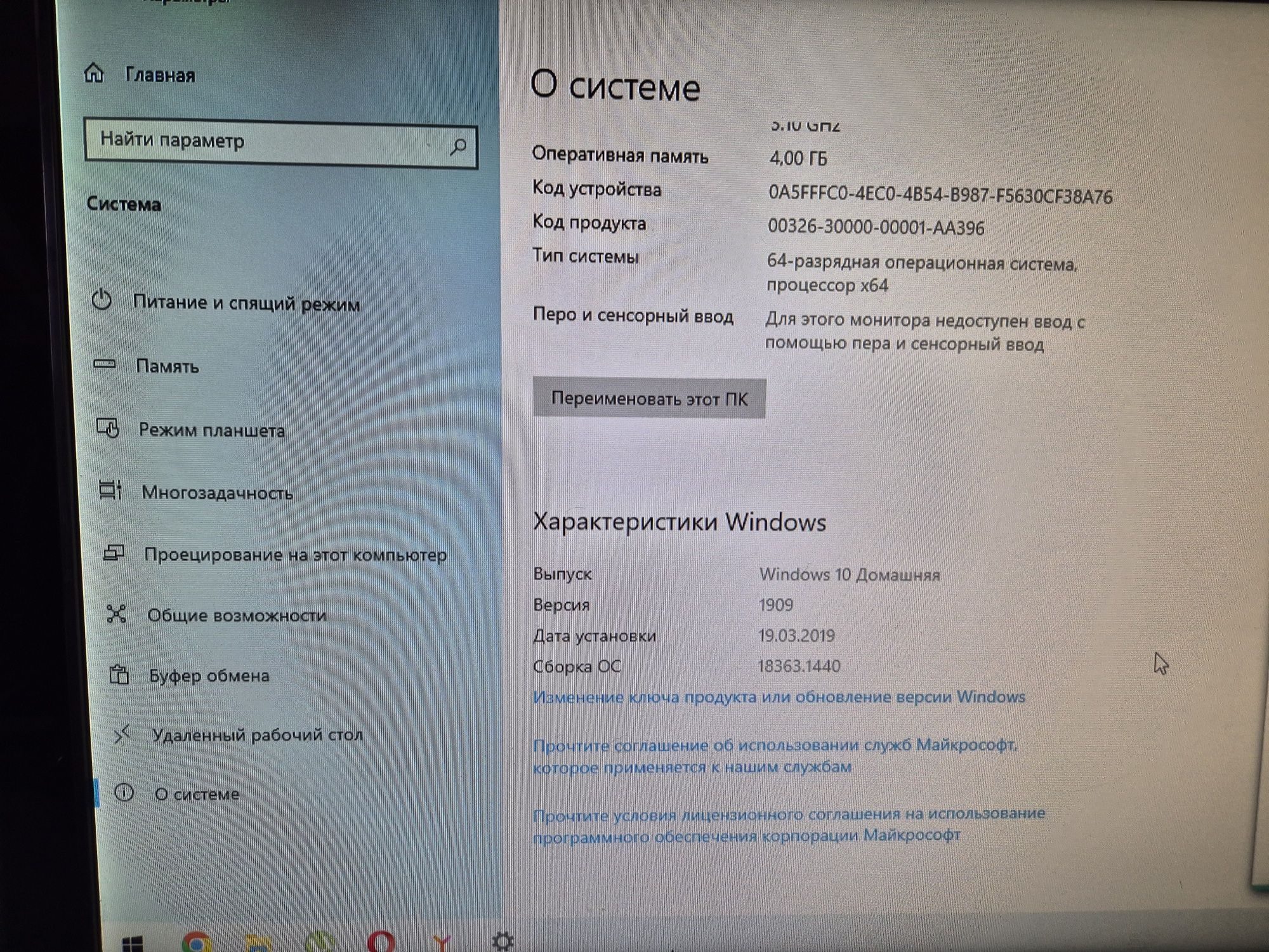 Продам компьютер (монитор, системный блок, клавиатура)