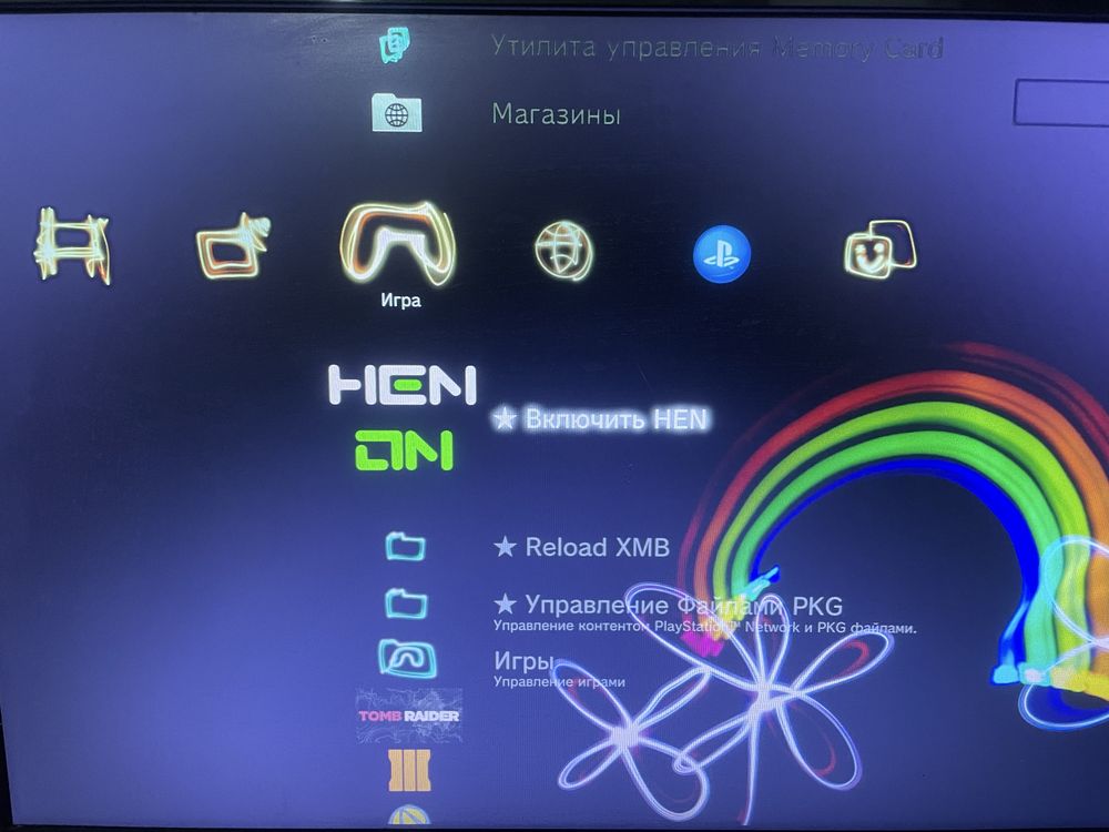 PS 3 SUPER SLIM 465gb 2джостика HEN ПРОШИВКА