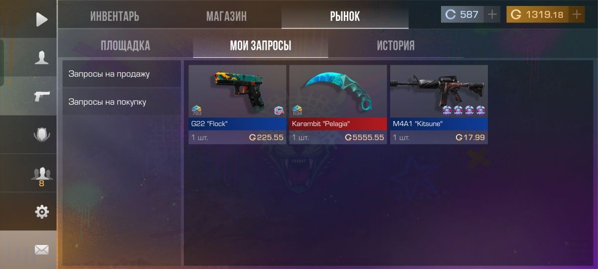 Продаю акк в со2 за 4500тг срочно