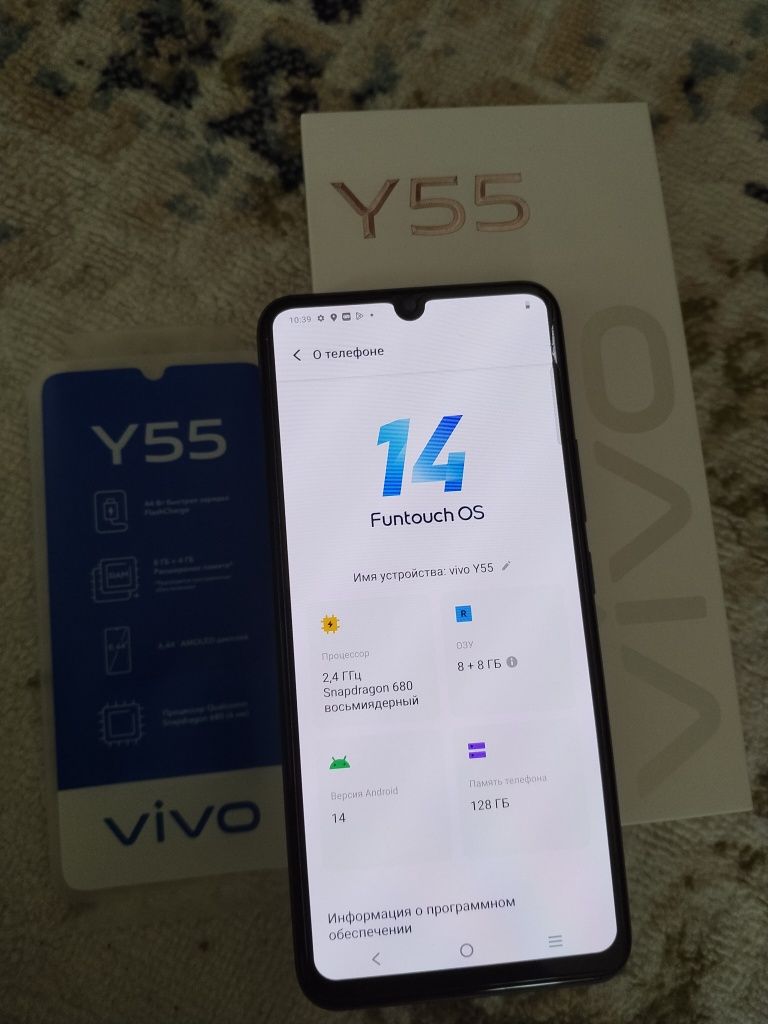 Смартфон Vivo Y55