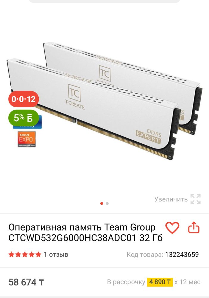Продам новый компьютер Ryzen5 7500f rtx 4060 ddr5 32гб
