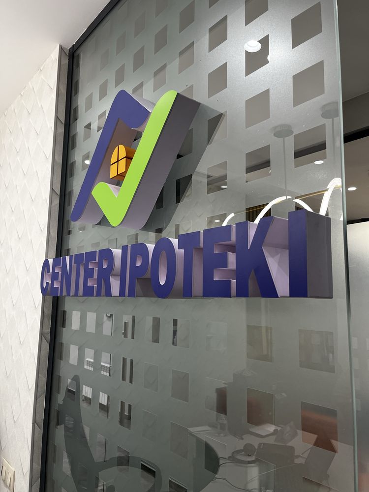 Буквы, Реклама, Неон, Вывеска, Наружная реклама, Баннер
