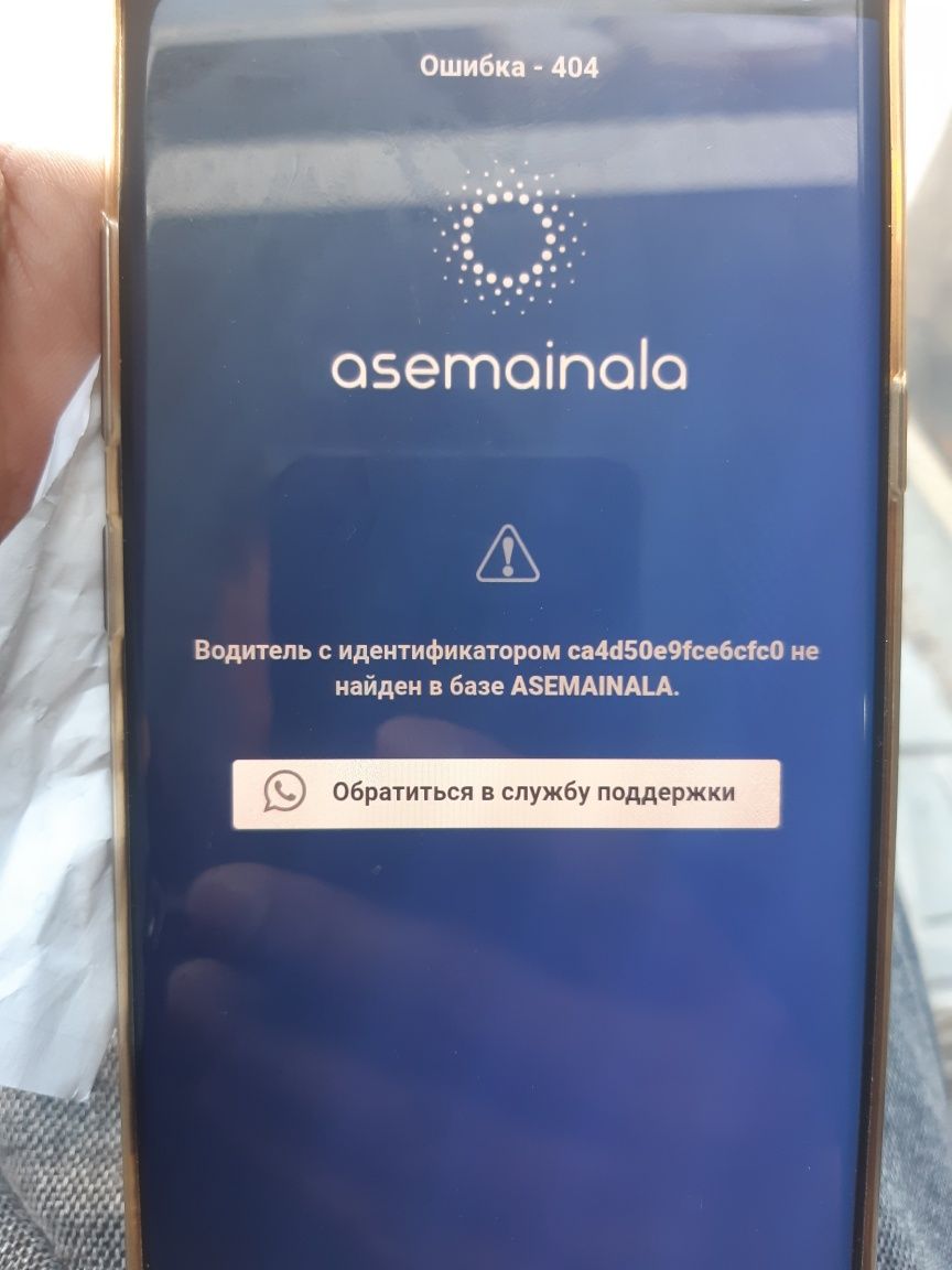 Продам программу