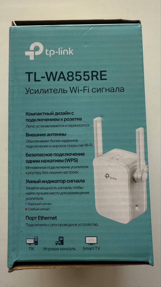 TL-WA855RE Усилитель Wi-Fi сигнала