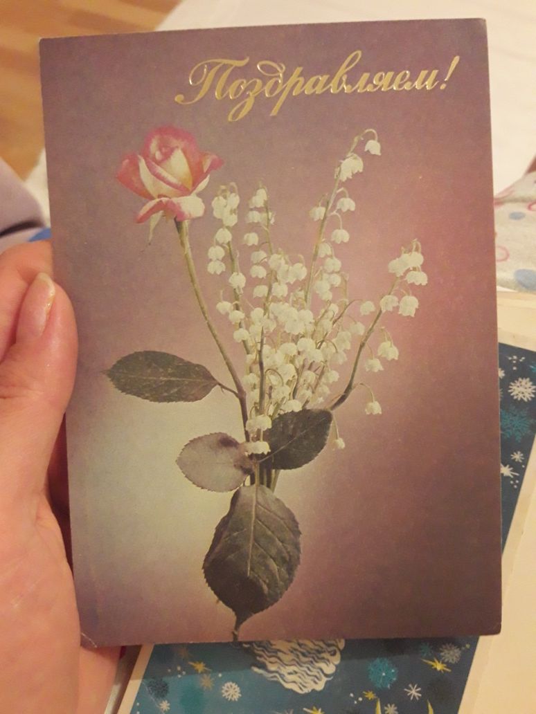 Открытки ,       СССР