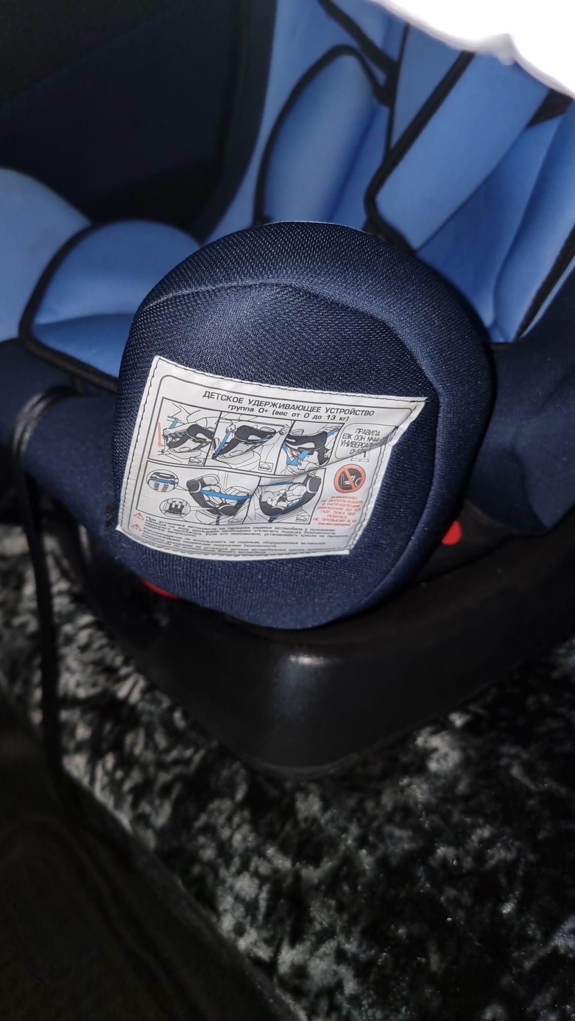 Продаётся детское автокресло Siger в авто от 0 до 12кг