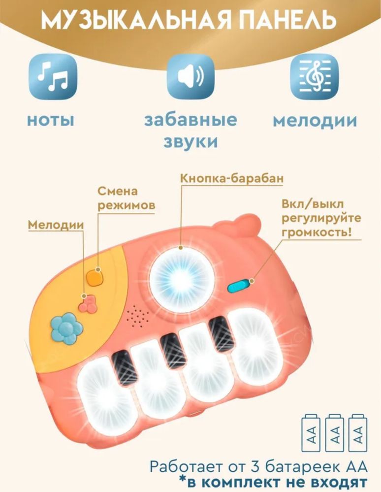 Ходунки и прочие развитие ребенку с рождения,есть рассрочка