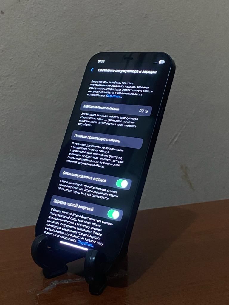 iPhone 12 64 GB .