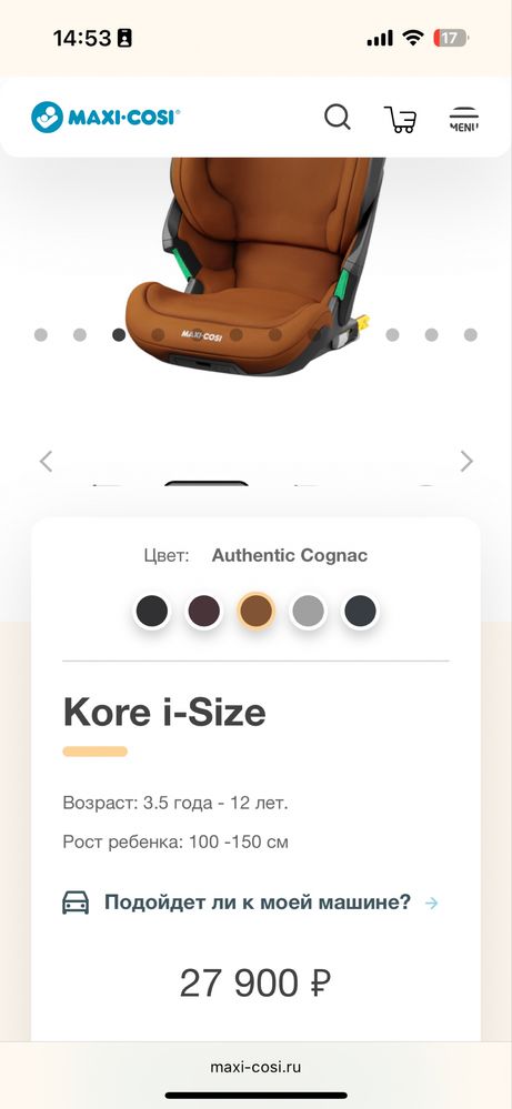 Автокресло maxi-cosi