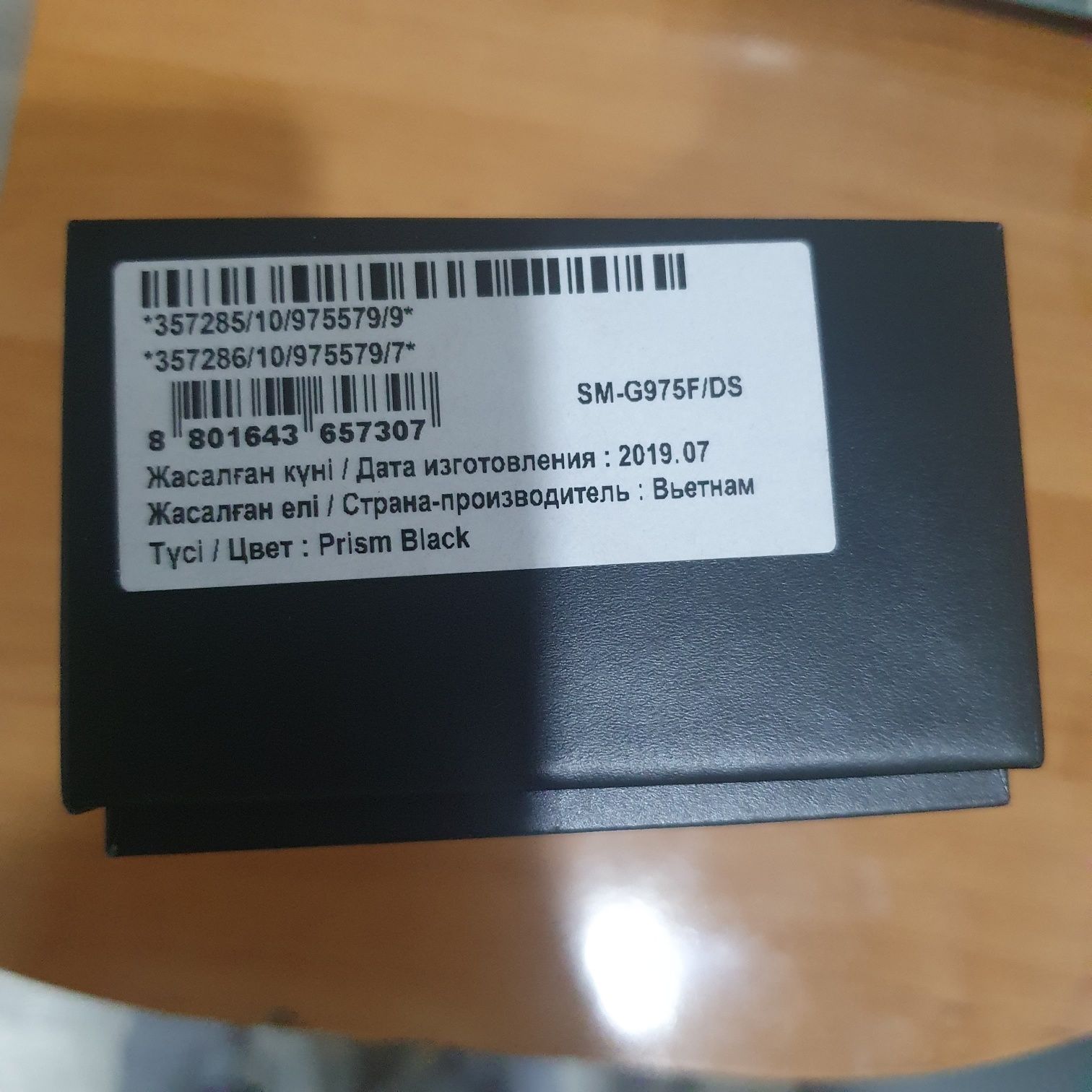 Обменяю самсунг s10+ или продам на самсунг s класса с моей доплатой