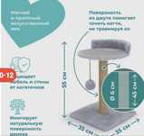 Продам когтечточку