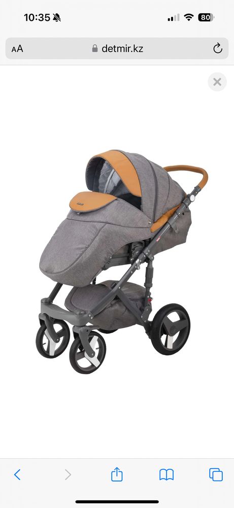 Adamex Monte Carbon 3 в 1