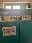 Выпрямитель ВКСМ-1000