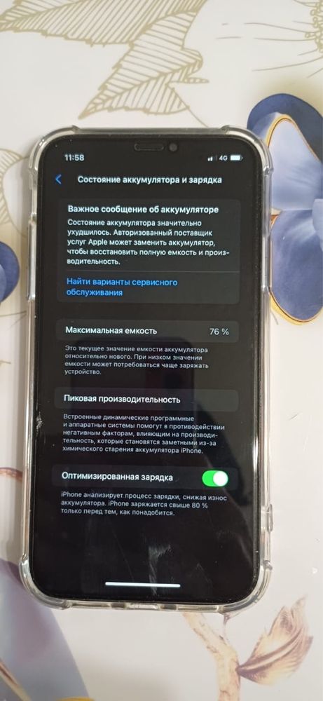 Продам iPhone 11