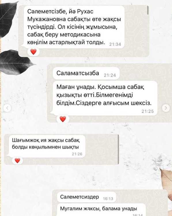 Түрік тілі курс, Түрік тілін үйрену. Турецкий язык. Турик тилин уйрену